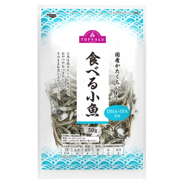 食べる小魚 50g