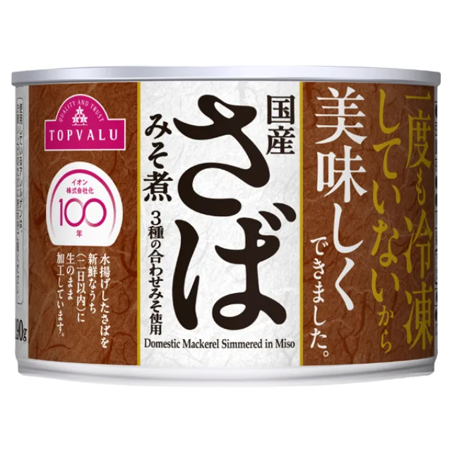 国産さばのみそ煮 固形量:140g 内容総量:190g