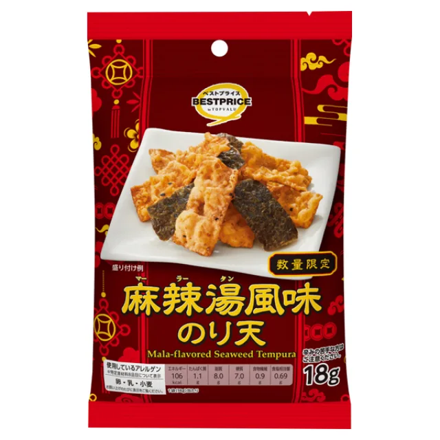 麻辣湯風味のり天 18g