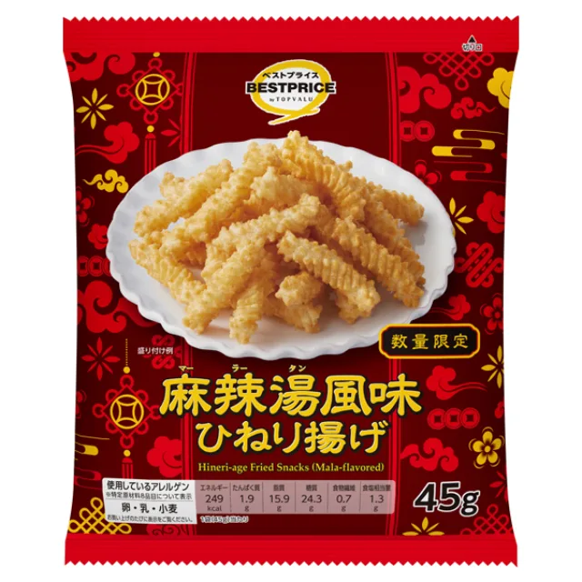 麻辣湯風味ひねり揚げ 45g