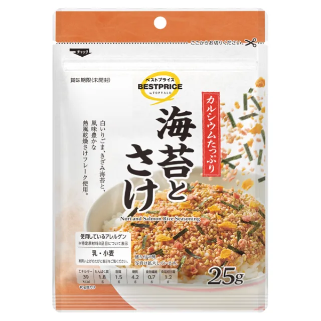 海苔とさけのふりかけ 25g