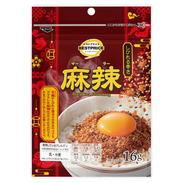 麻辣ふりかけ 16g