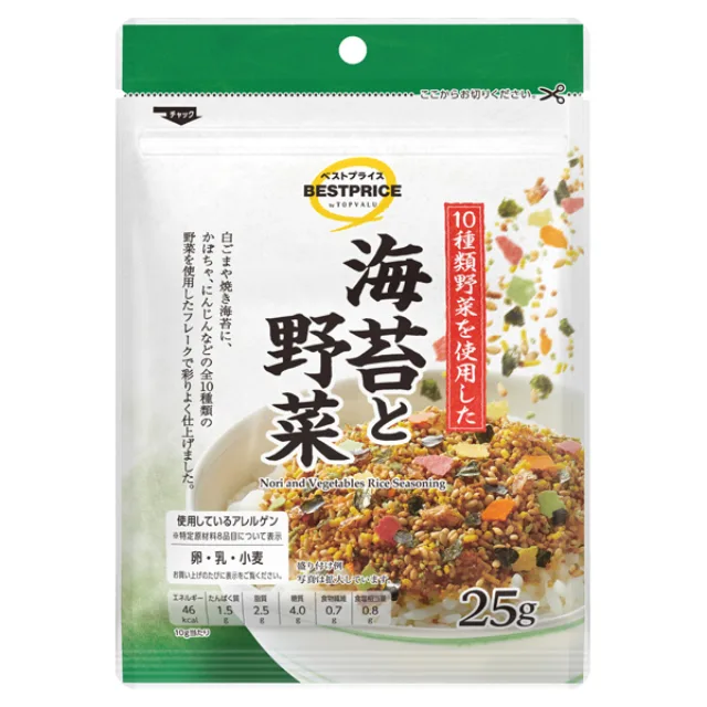 海苔と野菜のふりかけ 25g