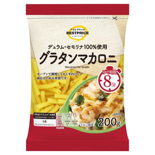 グラタンマカロニ 200g