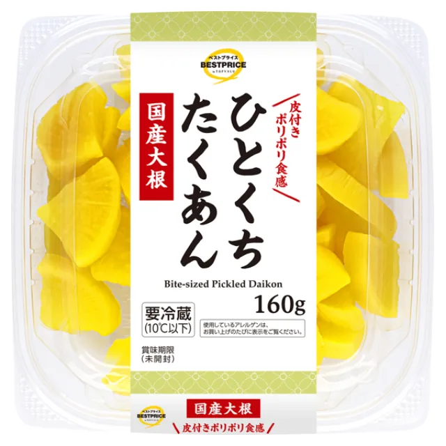 ひとくちたくあん 160g