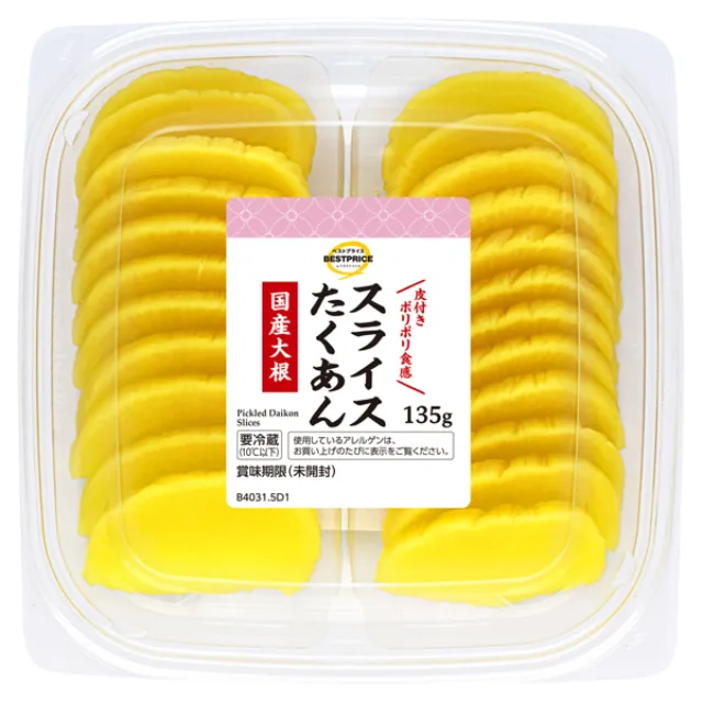 スライスたくあん 135g