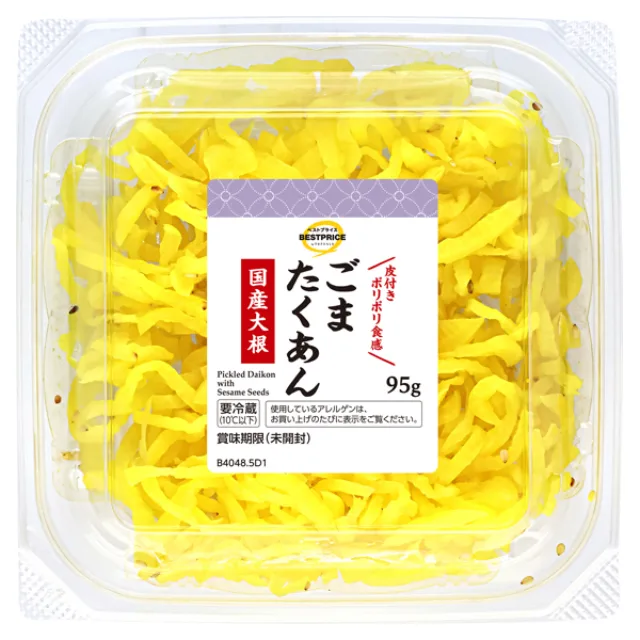 ごまたくあん 95g