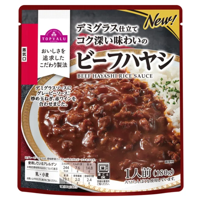 ビーフハヤシ 180g
