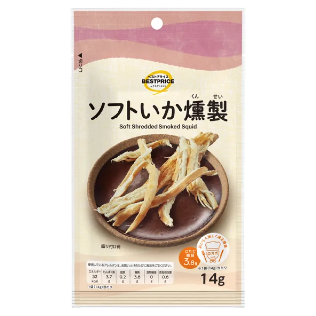 ウエルシアソフトいかくんせい 14g