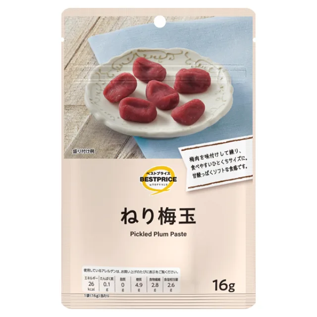ねり梅玉 16g