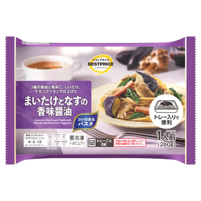 まいたけとなすの香味醤油 260g