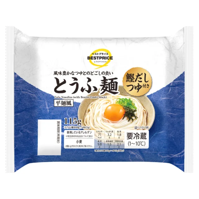 とうふ麺(鰹だしつゆ付き) 115g(とうふ麺100g、つゆ15g)