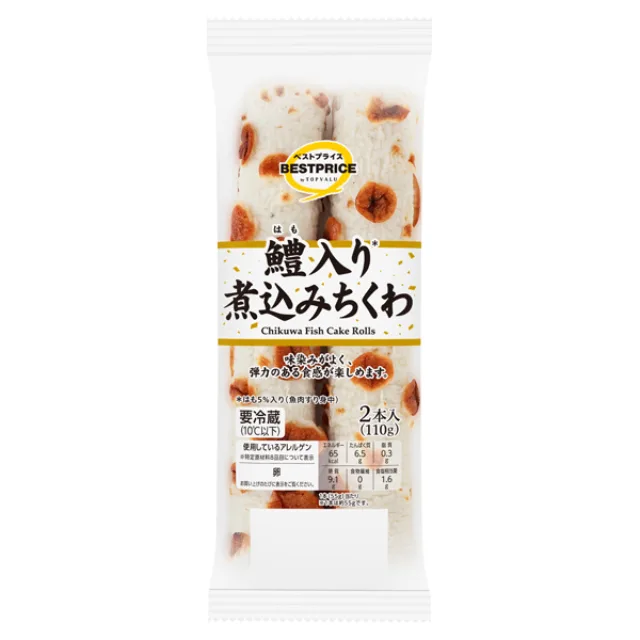 はも入り煮込みちくわ 2本入(110g)