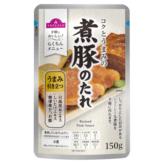 煮豚のたれ 150g
