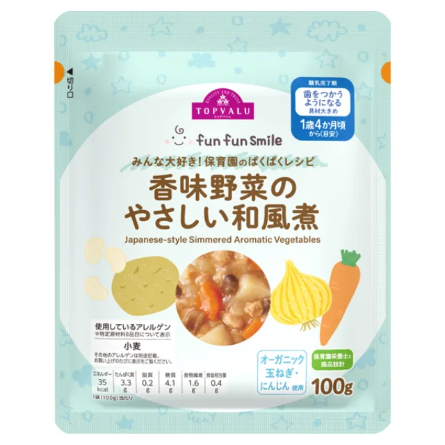 fun fun smile 香味野菜のやさしい和風煮 100g
