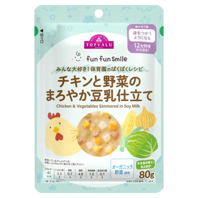 fun fun smile チキンと野菜のまろやか豆乳仕立て 80g