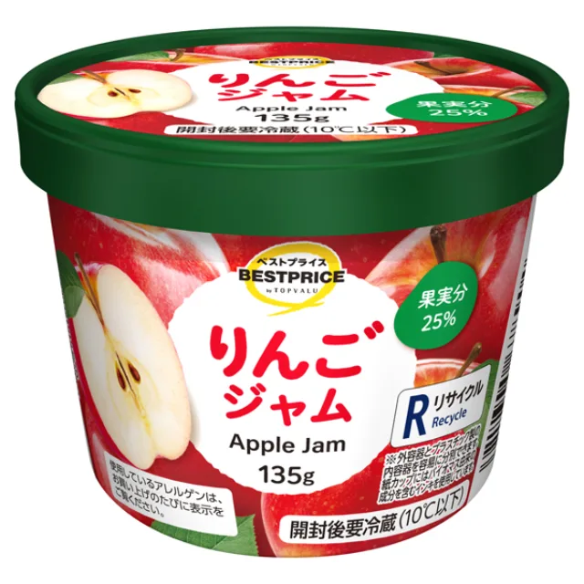 りんごジャム 135g