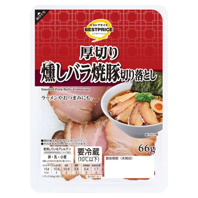 厚切り燻しバラ焼豚切り落とし 66g