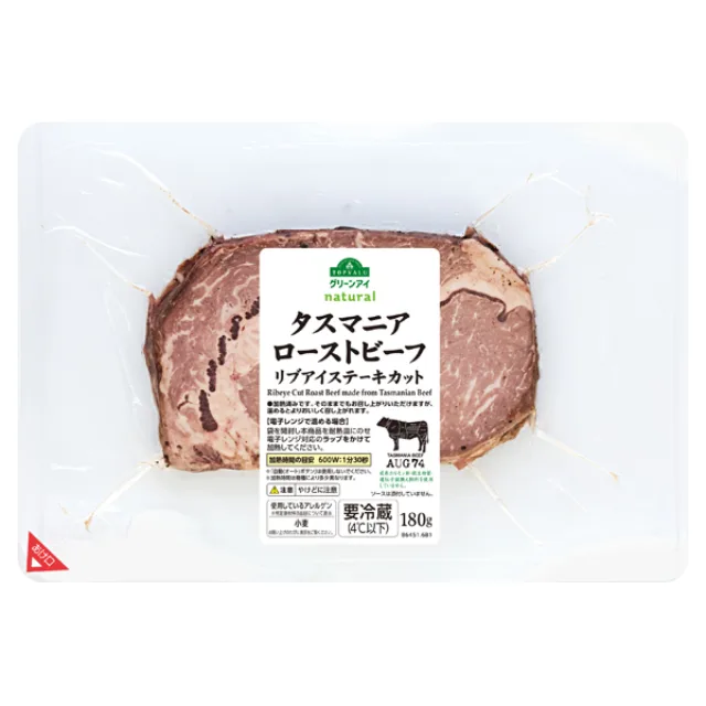 タスマニアローストビーフ リブアイステーキカット 180g
