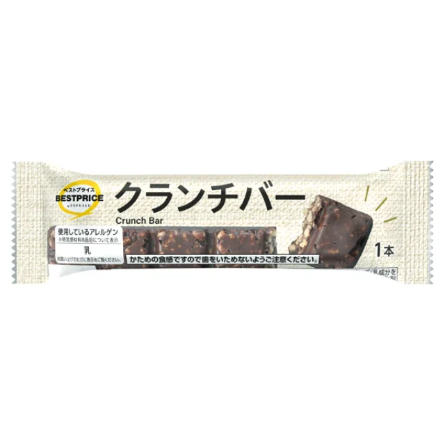 クランチバー 1本