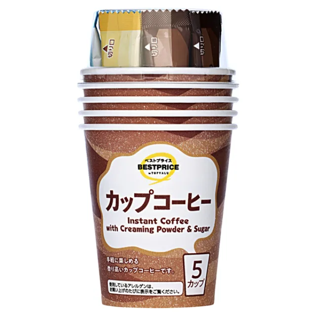 カップコーヒー インスタントコーヒー2g×5袋、クリーミングパウダー3g×5袋、シュガー4g×5袋