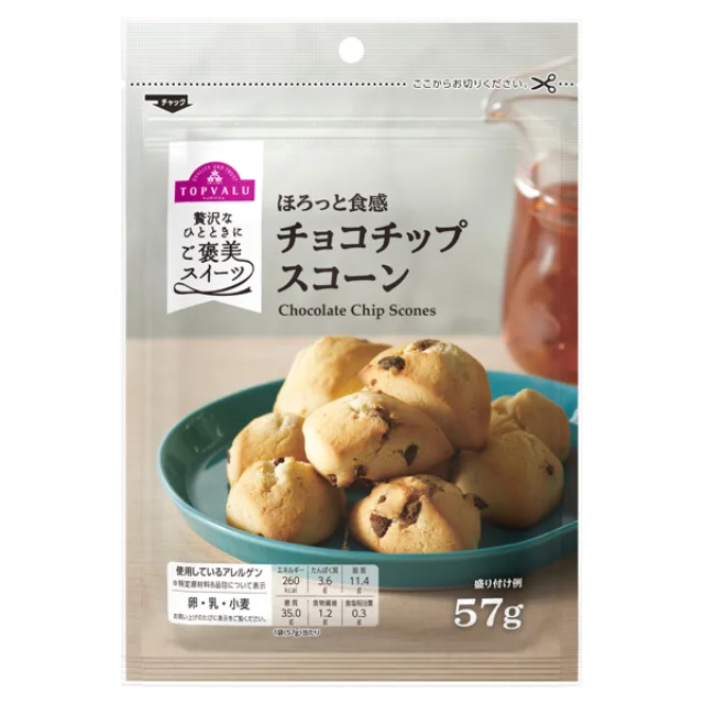 ほろっと食感のチョコチップスコーン 57g