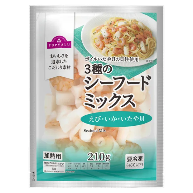 3種のシーフードミックス(-18℃) 210g