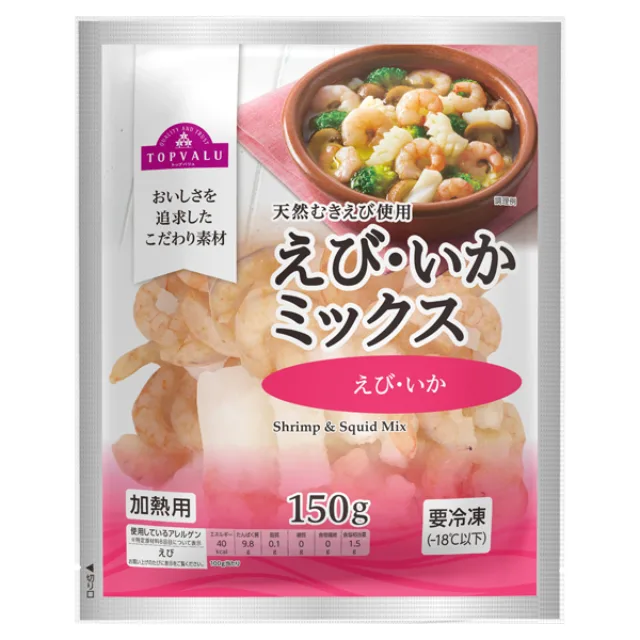 えび・いかミックス(-18℃) 150g