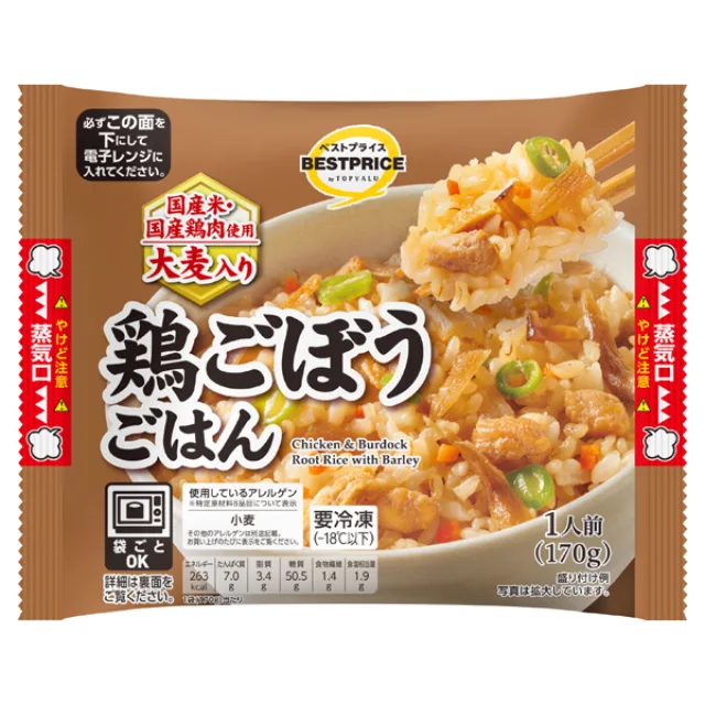 鶏ごぼうごはん 170g