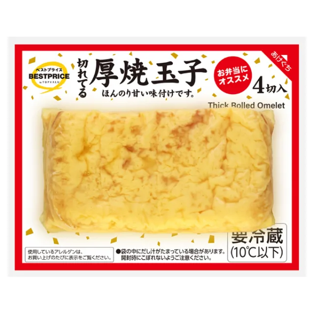 切れてる厚焼き玉子 95g(4切入)