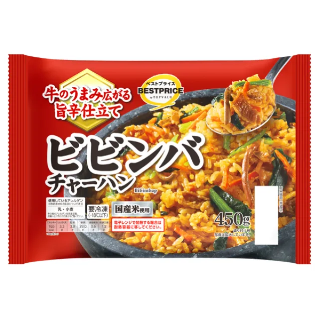 ビビンバチャーハン 450グラム