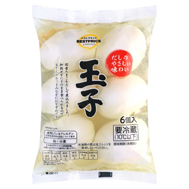 味付き玉子6個入 6個