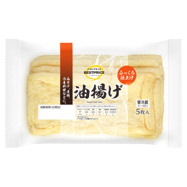 油揚げ 5枚