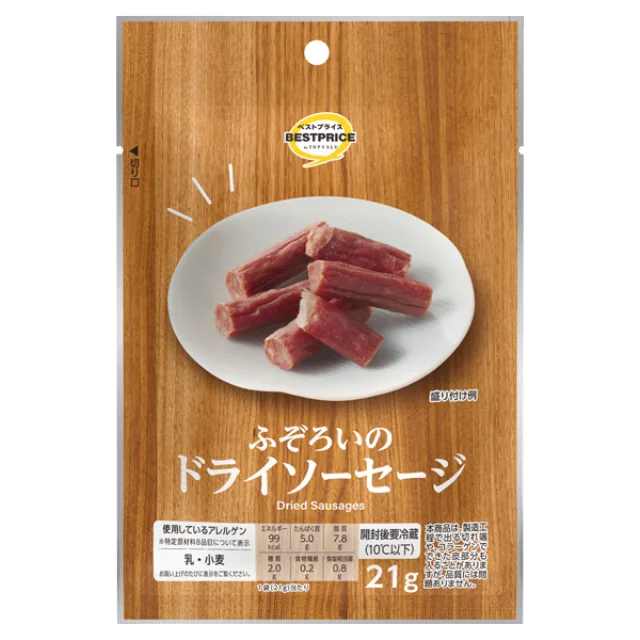ふぞろいのドライソーセージ 21g