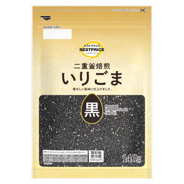 いりごま 黒 140g