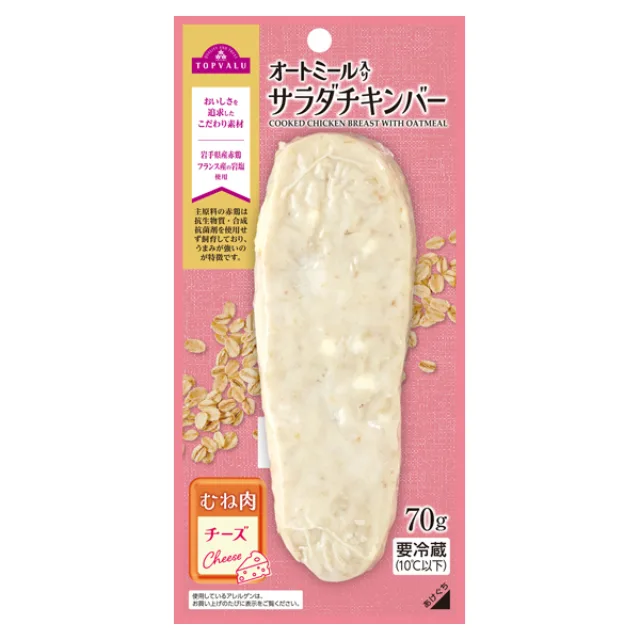 岩手県産鶏肉使用サラダチキンバー(チーズ) 70g