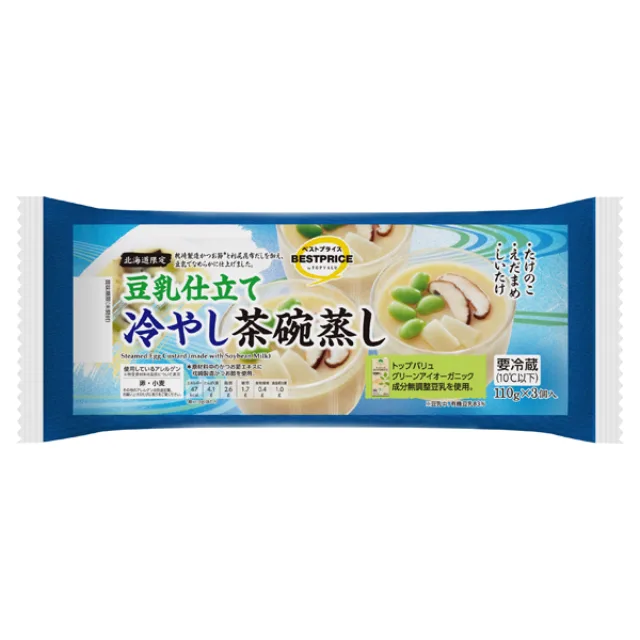 冷やし茶碗蒸し GE豆乳仕立て(北海道) 110g×3個
