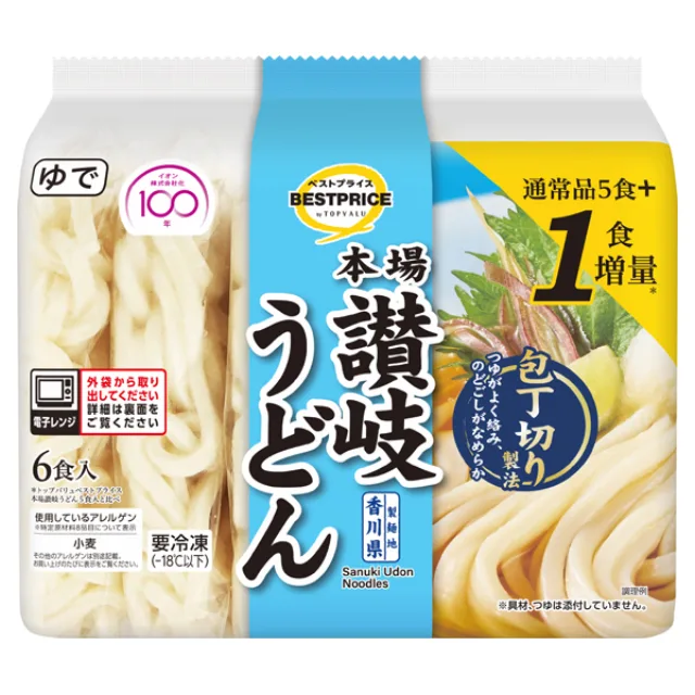 本場讃岐うどん(包丁切り製法)200g×6食​入 1200g