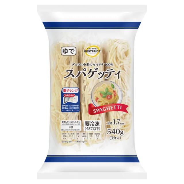 スパゲッティ 180g×3食入 540g