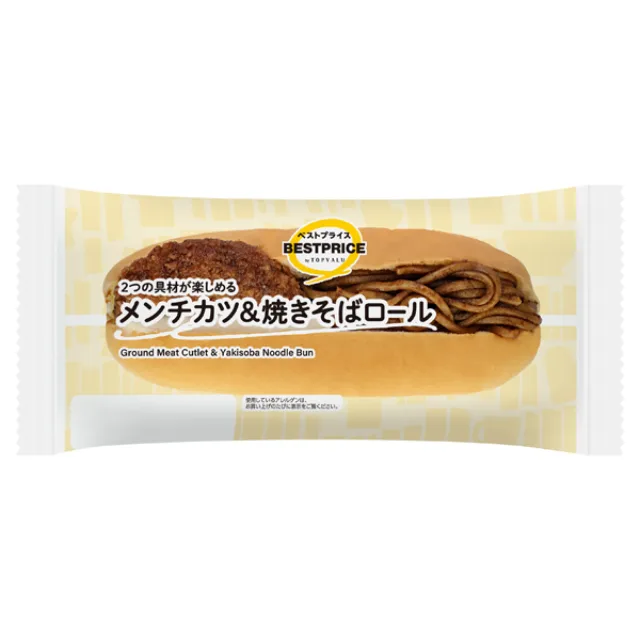 メンチカツ&焼きそばロール 1個