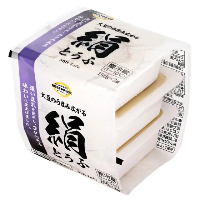 大豆のうまみ広がる絹とうふ 150g×3個
