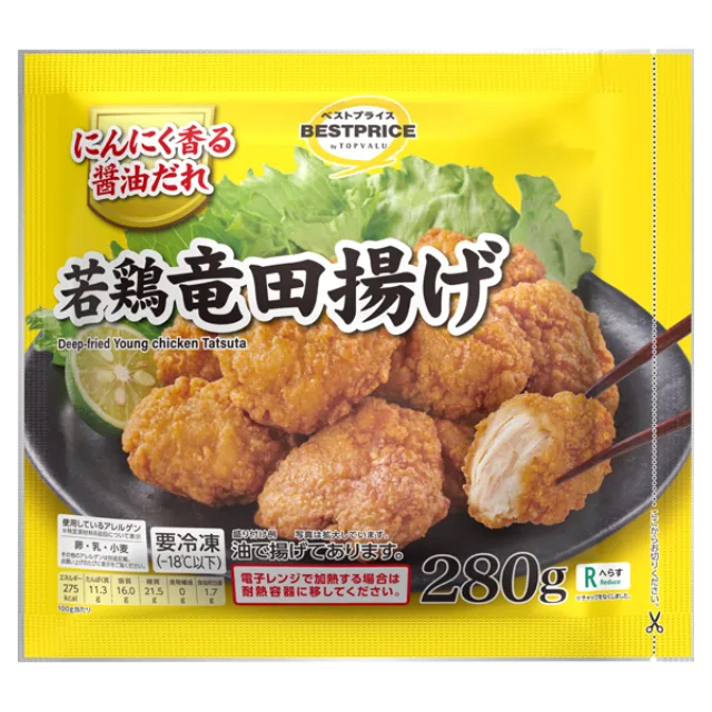 若鶏竜田揚げ 280グラム