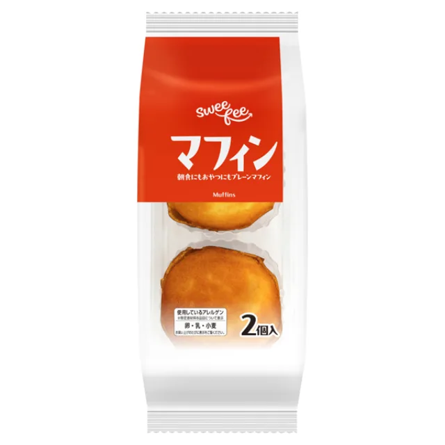スウィーフィー マフィン 2個