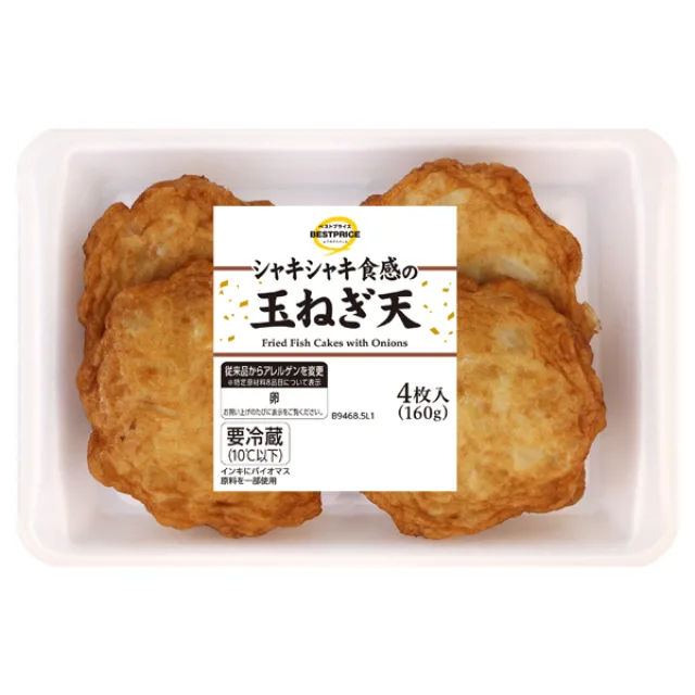 シャキシャキ食感のたまねぎ天 4枚入(160g)