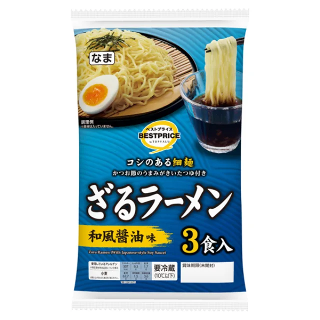 ざるラーメン 和風醤油 378g(めん110g×3、液体つゆ16g×3)
