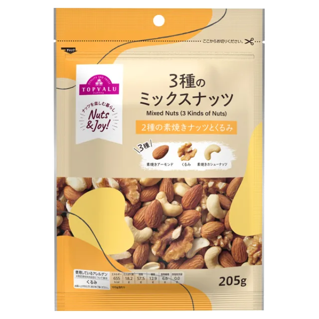 3種のミックスナッツ 205g