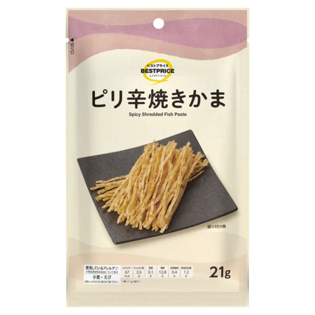 ウエルシアピリ辛焼きかま 21g