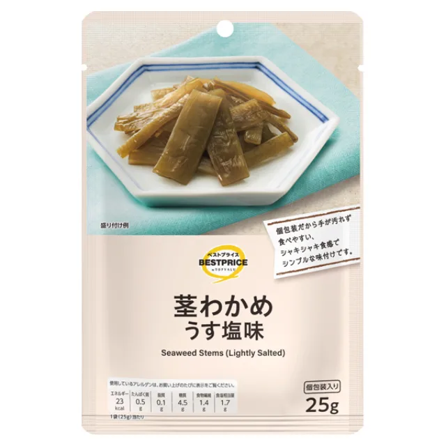 茎わかめ うす塩味 25g