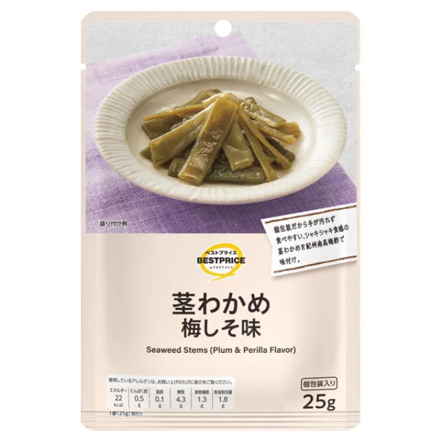 茎わかめ 梅しそ味 25g