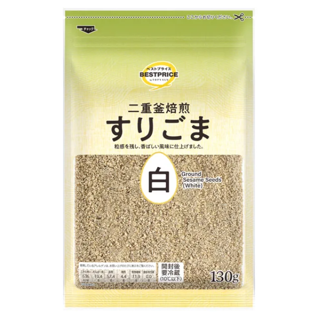 二重釜焙煎すりごま 白 130g